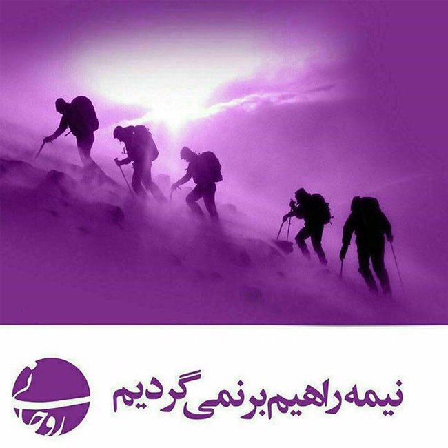دانلود آهنگ حماسه